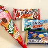 平日感覚を覚えた週末。コンビニの外国人店員さんとお菓子のこと。