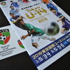 ２０１９東京国際ユース（U-14)サッカー大会