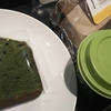 スタバで抹茶スイーツ