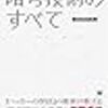 コンピュータサイエンスの新作