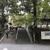 万葉まほろばの旅（２） 三輪山を目指し、山の辺の道を歩いて狭井神社へ。なんと新嘗祭と被る・・