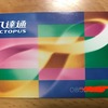 オクトパスカードは超便利（香港旅行2018）