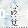 共産主義vs自由主義ずーっと終わらないですよね。。。。