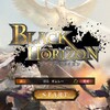 BLACK HORIZON(ブラックホライズン)でポイ活！始め方解説！面白くていっぱいお金をもらえます！