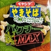 ペヤングやきそば パクチーMAX