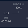 26→22Click、90℃→85℃に変更「やなか マドリスＳＨＧスペシャル/ニカラグア」46メソッド