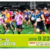 初レースで10km走ってきました！