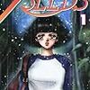 【もしもの備え】マンガ『7SEEDS』！究極の備えはサバイバル術！？