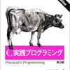  libxml2 で XMLTextReader を使ってみる