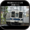 「前面幌」付きの野田線8000系