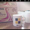 2013/12/18　ビューティフルは目指した。
