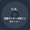 ほぼ月刊けんじけん……（汗）