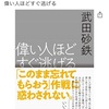 昨日アマゾンに予約しました〜🎵