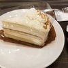 ホワイトモカケーキ