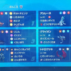 【レギュF反省】鬼火怪電波ヒトムドオーラオス【日記】