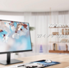 【最新技術採用】KOORUI 27インチWQHDモニター「E2721F」で快適PCライフを実現！