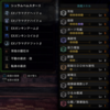 イャンガルルガ対策安定ガンス装備【MHW:I日記】