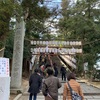 謹賀新年　岡山市北区　吉備津神社に初詣&御朱印