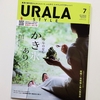 『URALA STYLE』7月号にて紹介して頂きました。