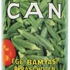 理由はまったくわからんけど新しい。【Ege Bamyasi/CAN（1972）】｜今日のTSUTAYA DISCAS日記。#26