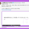 問答って想像力が必要なんですよね。「問い」を考えることも「答え」をだすことも。