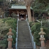 走水神社