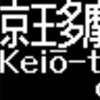 京王電鉄　再現LED表示(5000系)　【その112】