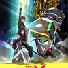 映画『機動戦士ガンダムNT』ネタバレ感想&評価　ガンダムUC好きにはたまらないポイントがたくさん！