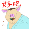 千と千尋に出てくる成語⑤