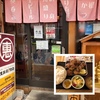 札幌市・南区・澄川エリアの大阪食いだおれ屋台風居酒屋「恵比寿商店　澄川店」で噂のデカ盛り「あほ盛りランチ」に挑戦！！！～札幌市内に約１０店舗！料理も２００種類の安くて、美味しくて、居心地の良いお店！！～