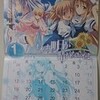 今年も壁掛けカレンダーは2つ。