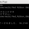 PS3 Debian 8.1が12個　7.8が8個アップグレードです