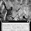 2025年3月31日禁止改定