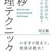 合う人と合わない人は絶対いる