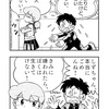 【4コマ漫画】のび太と喧嘩と仲直り【女子高生しずちゃん】