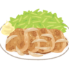 【レシピ】生姜焼き