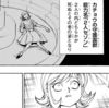 センリツとカチョウ王子（偽）はいずれ敵対する【HUNTER×HUNTER 第402話】