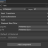 【Unity】ContentSizeFitter の FitMode をデフォルトで Preferred Size にする Preset