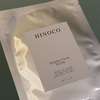 ヒノコスメは恋人だしサンタクロース！リファイセラムのBIGサイズ限定発売！