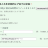 Twitterでのツイートが3000を超える前にログ記録サービスに登録しようよ