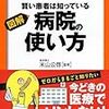 あすすめ書籍