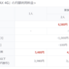 KDDI、au新料金プラン「使い放題MAX 5G/4G」を発表　月額6,580円でデータ通信が使い放題