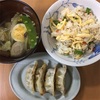 今日のごはん