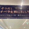 市民ホールのあるべき姿と課題