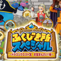 ドラゴンクエスト フロアマット ラダトーム城 B賞-1 ふくびき所
