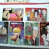 福本先生ほか人気漫画家が福島で応援イベント