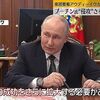 プーチン大統領はロシア軍が侵略したウクライナ４州の確保と、ウクライナの非ナチ化＝ゼレンスキー政権打倒、非軍事化＝ウクライナ軍の武装解除、中立化＝NATO非加盟が前提でなければ絶対停戦しない。