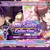 My Songs Collection  【チョコ for Y♡U】ガシャ戦記