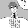 「萌え絵」ってなんかね？