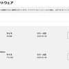 Radeonドライバ 「AMD Software 25.5.1」正式リリース